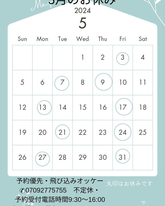 ブログ画像