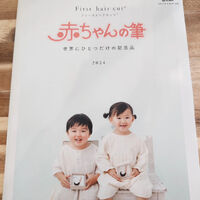 ブログ画像