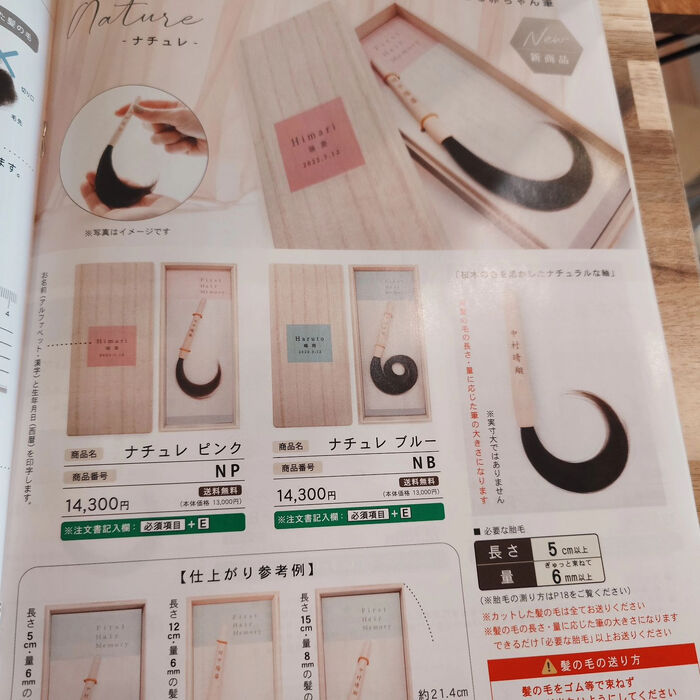 ブログ画像