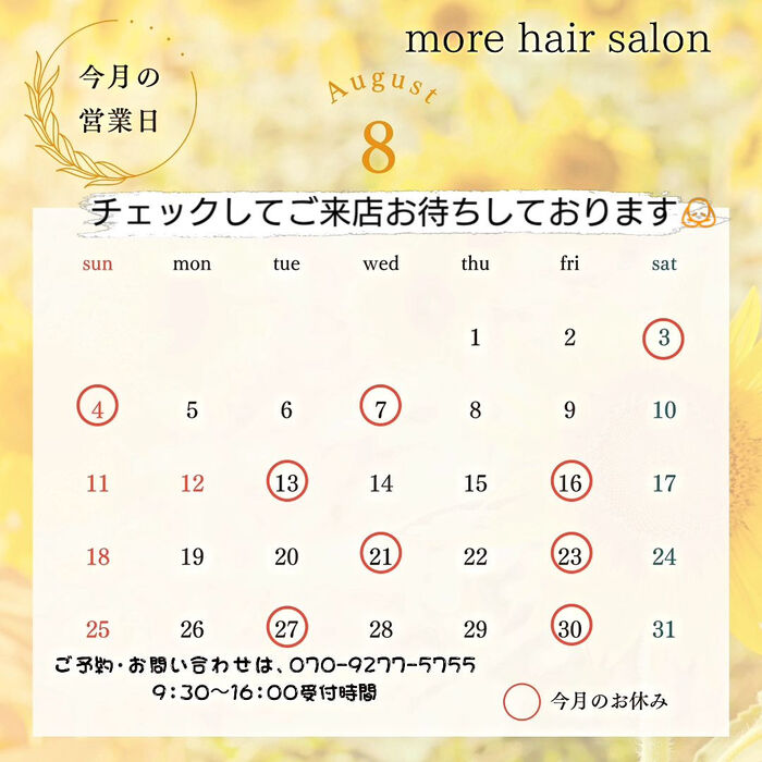 ブログ画像